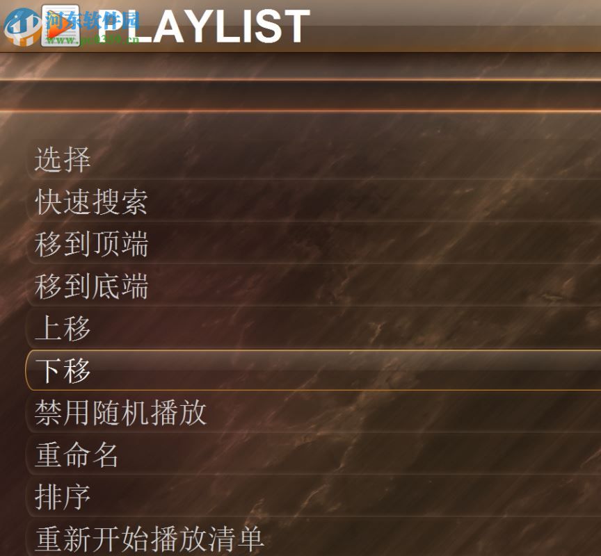 Zoom Player MAX 11下载(多媒体播放软件) 11.1 中文破解版