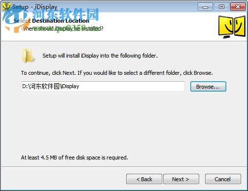 iDisplay Desktop电脑端 3.1.2 官方版