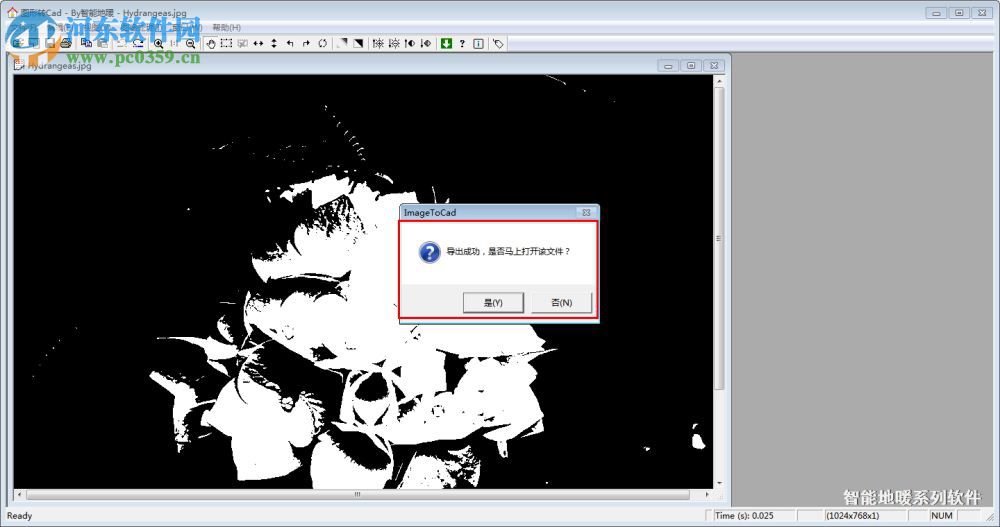 图形转cad软件下载 2.1 官方版