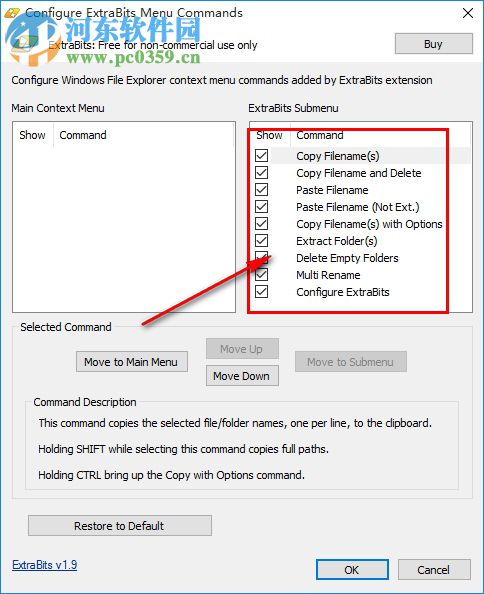 ExtraBits(资源管理器扩展工具) 1.9 免费版