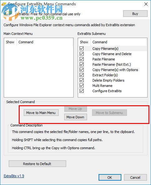 ExtraBits(资源管理器扩展工具) 1.9 免费版