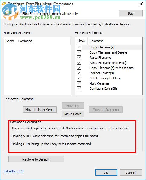 ExtraBits(资源管理器扩展工具) 1.9 免费版