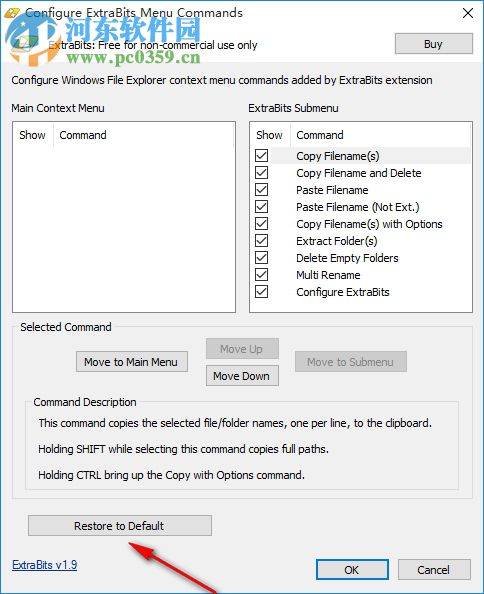 ExtraBits(资源管理器扩展工具) 1.9 免费版