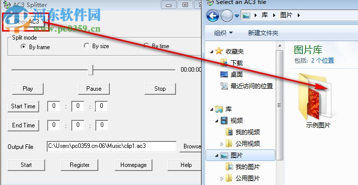 AC3 Splitter下载(AC3文件分割工具) 1.1 免费版