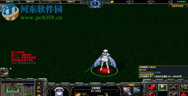 极武尊1.6正式版【附游戏攻略】