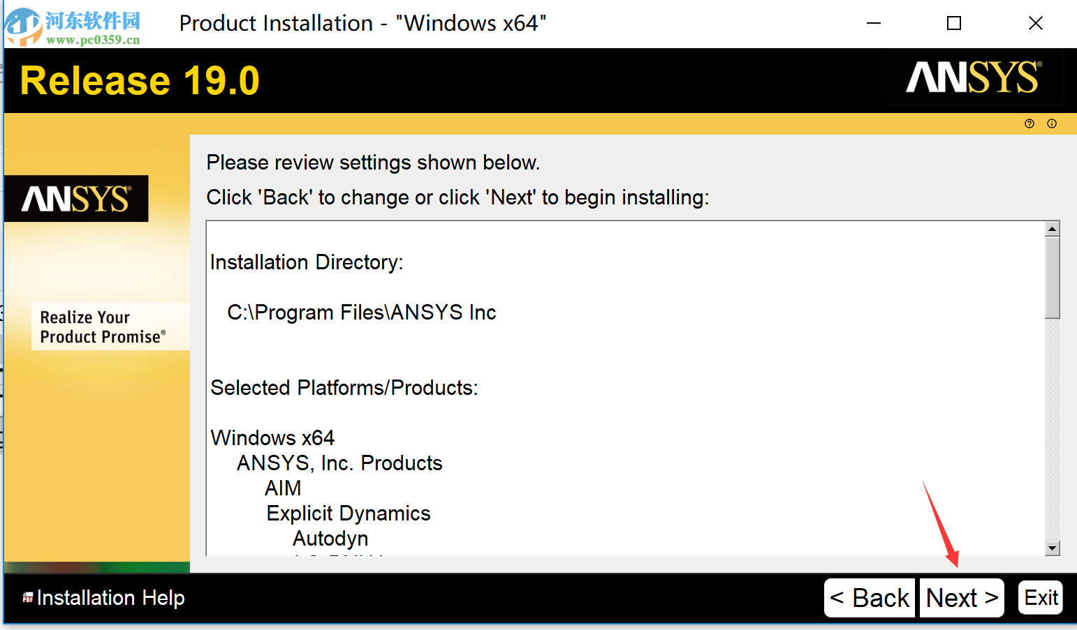 ANSYS Electronics 19 64位下载 破解版