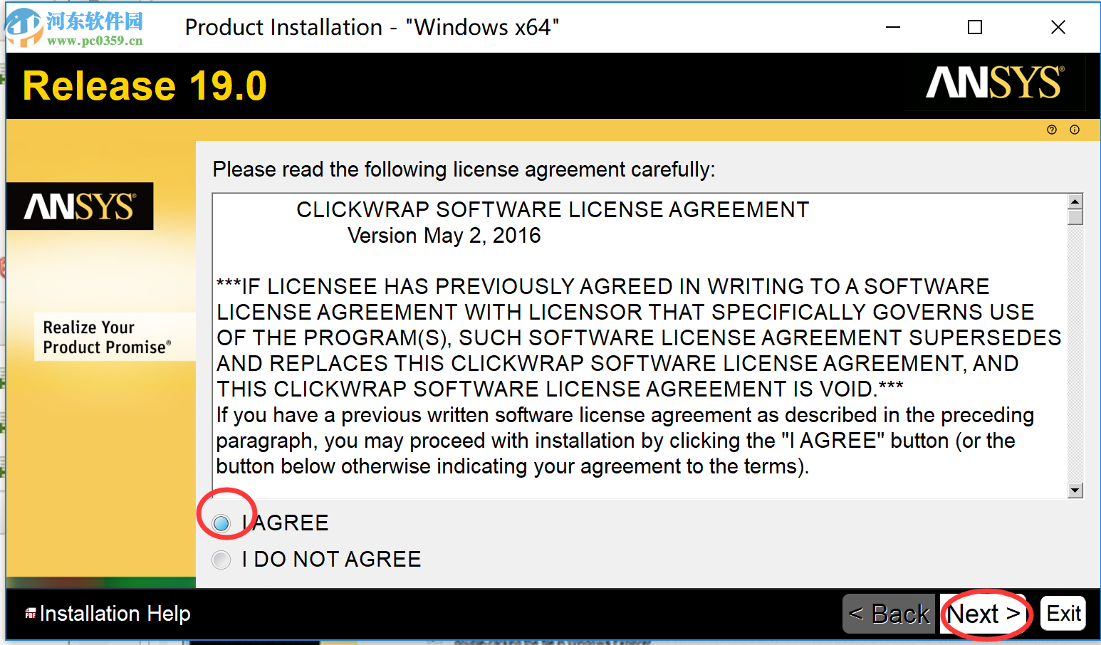 ANSYS Electronics 19 64位下载 破解版