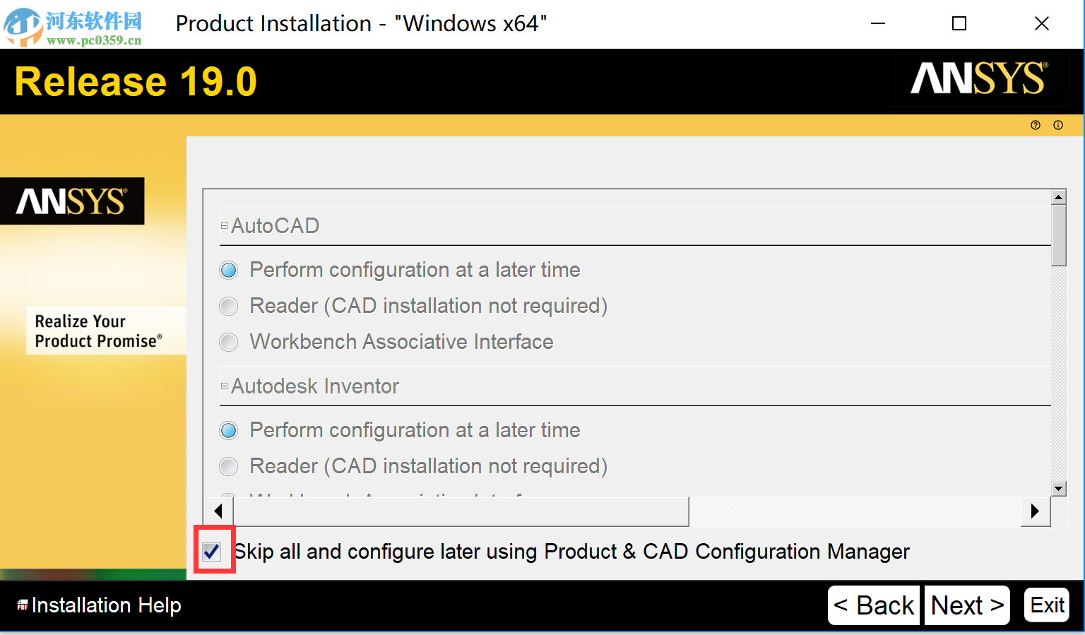 ANSYS Electronics 19 64位下载 破解版