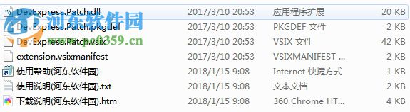 DevExpress 16.2下载(附安装教程) 中文破解版