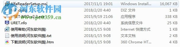 AlfaReader(电子文档阅读器) 3.1.0.0 破解版