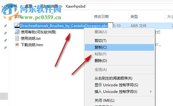 可爱小女孩ps笔刷下载 免费版
