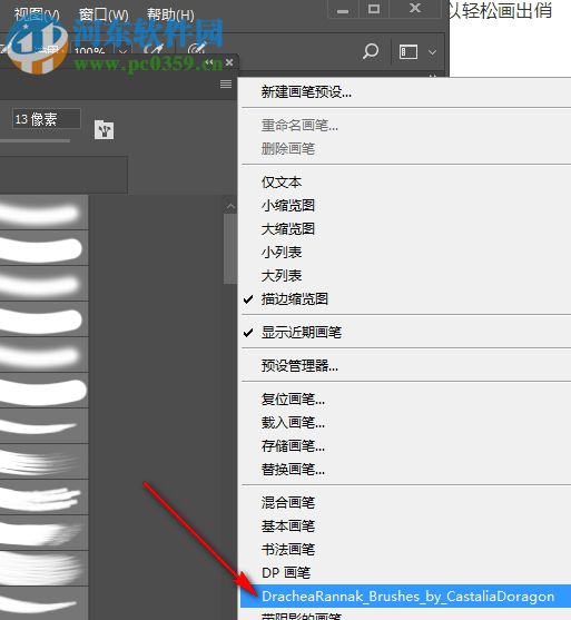 可爱小女孩ps笔刷下载 免费版