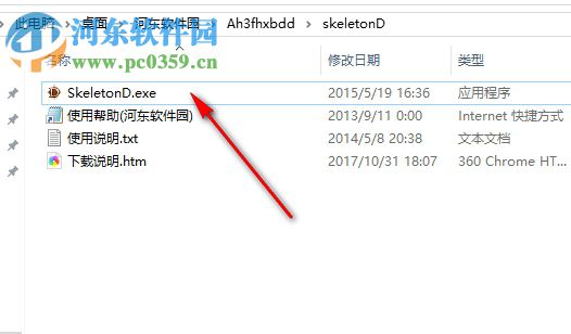 暗黑3反和谐补丁 1.0 绿色免费版