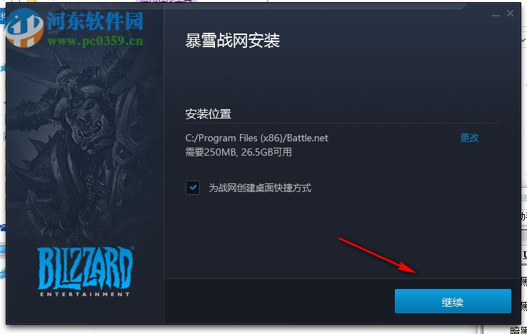 暗黑3反和谐补丁 1.0 绿色免费版