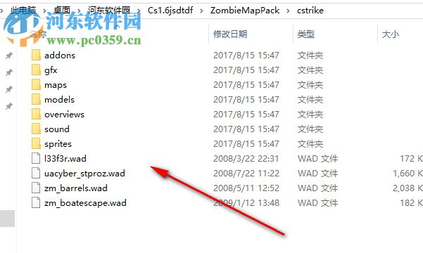 CS1.6僵尸地图包
