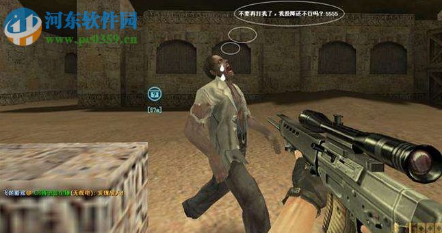 CS1.6僵尸地图包