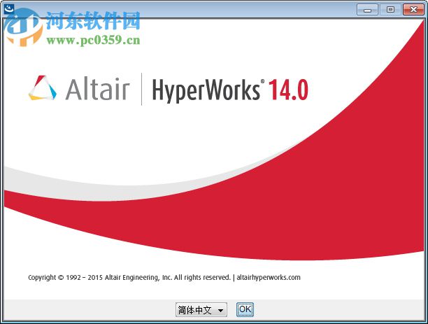 HyperWorks14.0下载 64位破解版