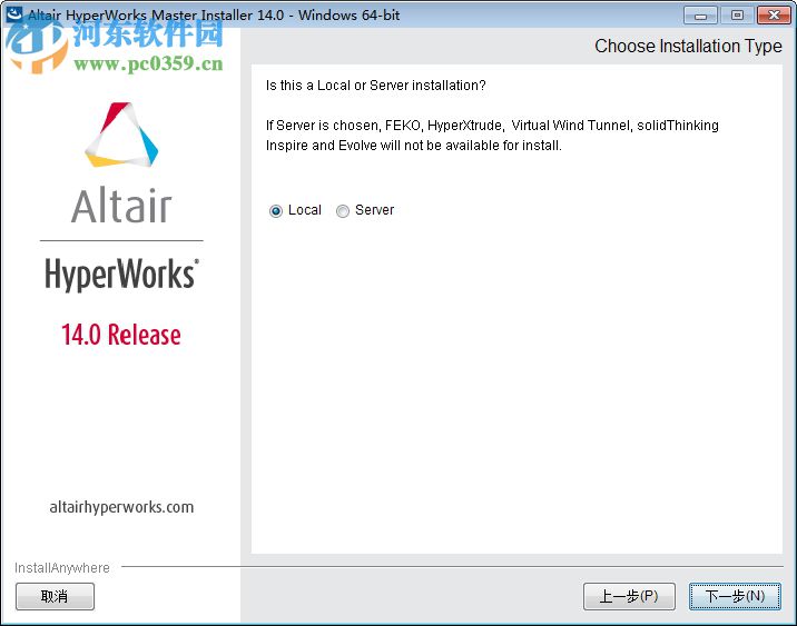 HyperWorks14.0下载 64位破解版