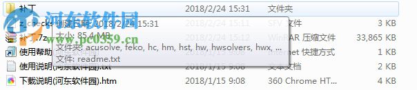 HyperWorks14.0下载 64位破解版