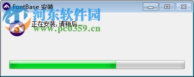 FontBase(字体管理器)