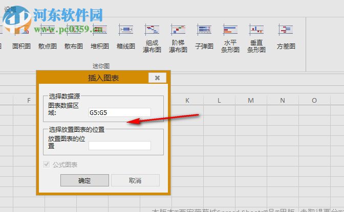 Spread Studio 9下载(表格控件) 破解版