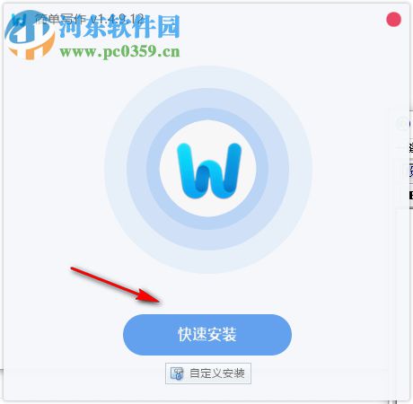 简单写作(Simple writing) 1.4.9.12 免费版