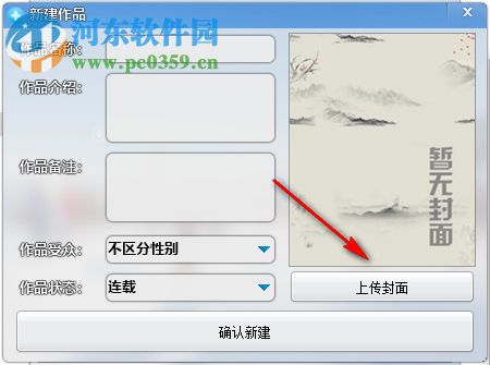 简单写作(Simple writing) 1.4.9.12 免费版