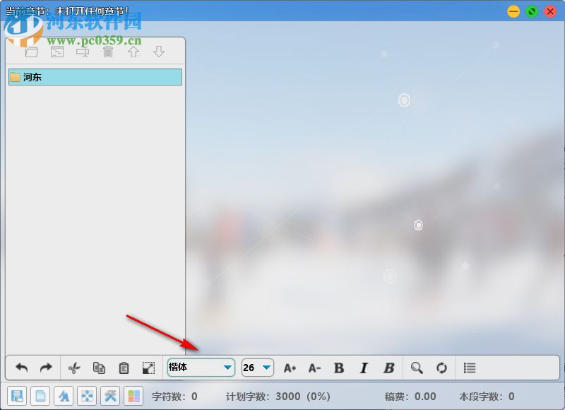 简单写作(Simple writing) 1.4.9.12 免费版