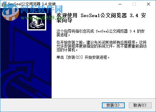 secseal公文阅览器 5.10 官方版