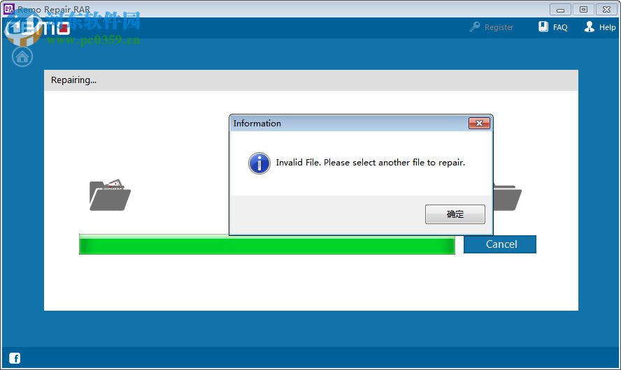 Remo Repair RAR下载(RAR文件修复工具) 2.0.0.18 破解版