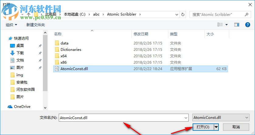 Atomic Scribbler下载(写作软件) 5.0 破解版