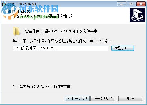 顶力TK250ADSP(免费卡拉OK软件) 1.3 官方版