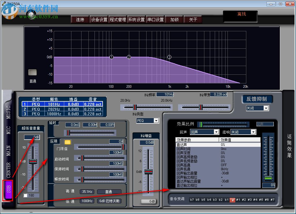 顶力TK250ADSP(免费卡拉OK软件) 1.3 官方版