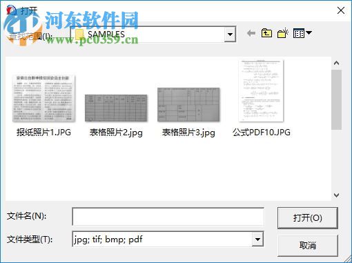 赛酷文档秘书下载 6.0 破解版