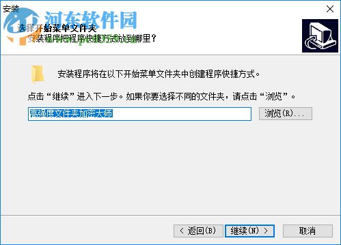 文件加密大师下载 9000 免费版