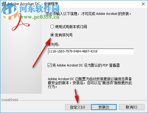 acrobat pro dc 2015下载 破解版