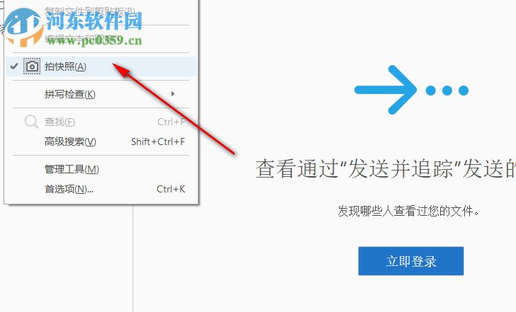 acrobat pro dc 2015下载 破解版