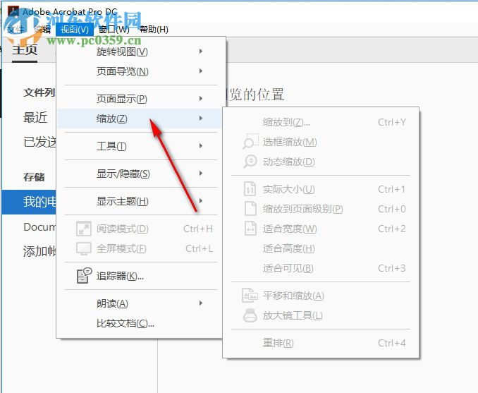 acrobat pro dc 2015下载 破解版