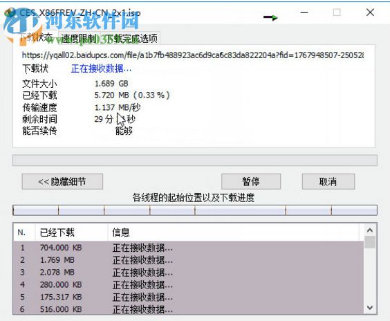 百度云链接转换器 1.0 绿色版