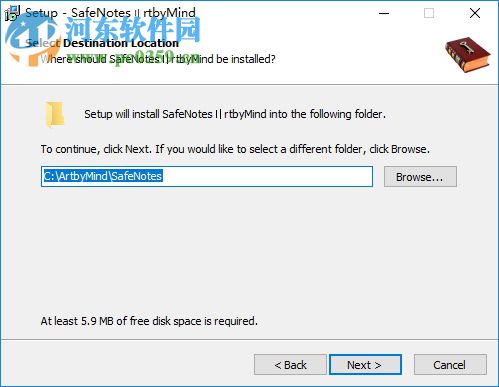 SafeNotes(数据加密软件) 5.0.2 官方版