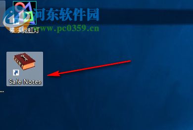 SafeNotes(数据加密软件) 5.0.2 官方版