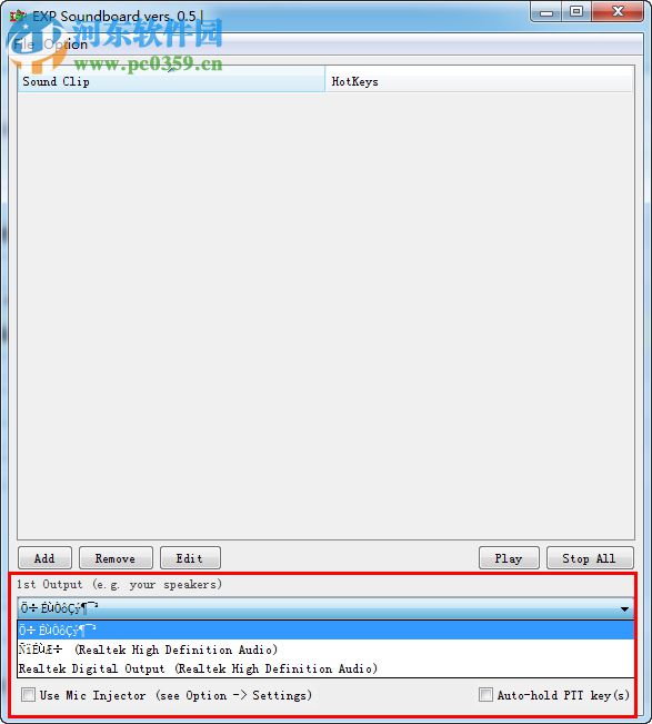 EXP Soundoard(音频快捷键播放软件) 0.5 绿色版