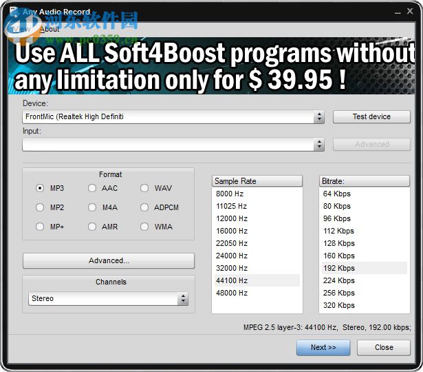 Soft4Boost Any Audio Record(全功能录音机)