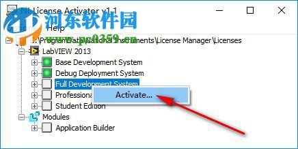 NI Licence Activator(labview 2011注册机) 通用版