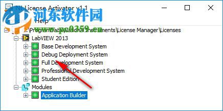 NI Licence Activator(labview 2011注册机) 通用版