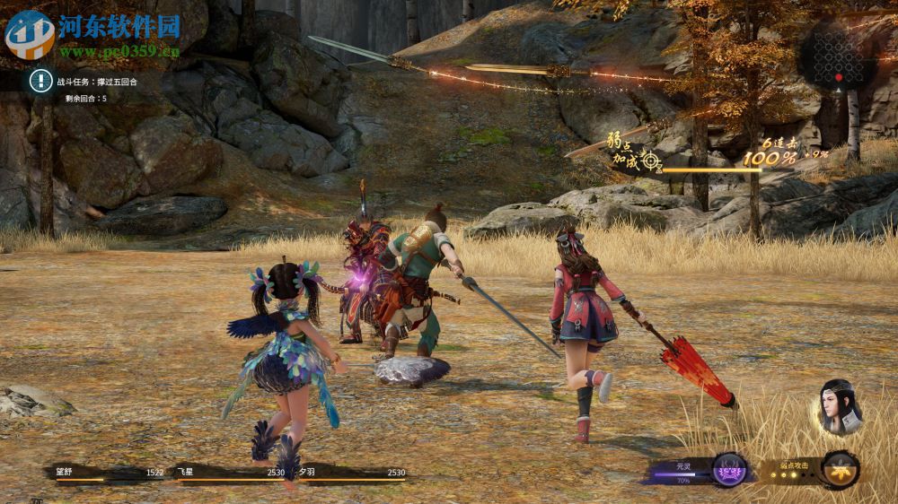 神舞幻想 百度云下载