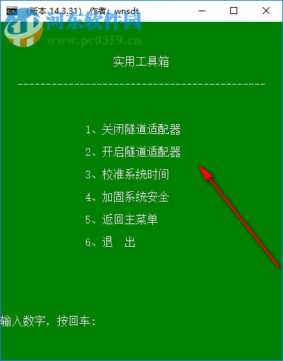 okshare(局域网共享一键修复)