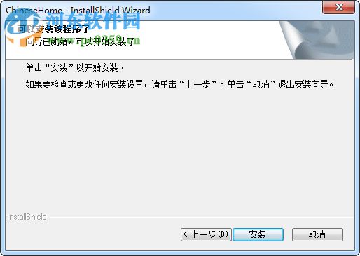 晴窗中文大侠 6.09 免费版