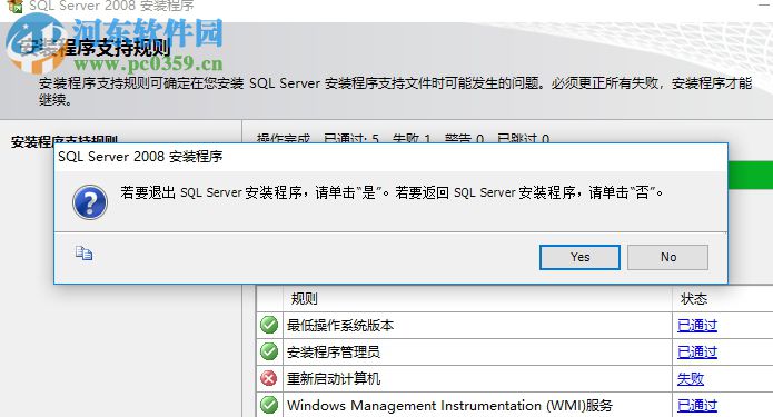 microsoft sql server 2008 简体中文完整版