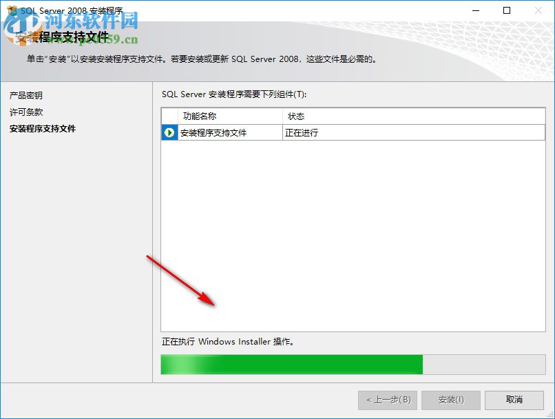 microsoft sql server 2008 简体中文完整版